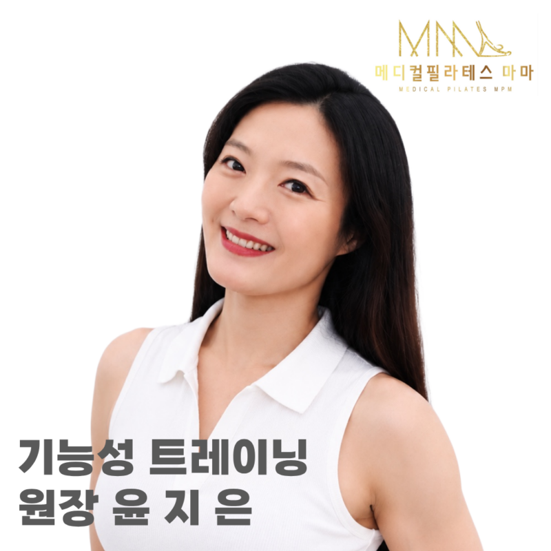 윤 지은