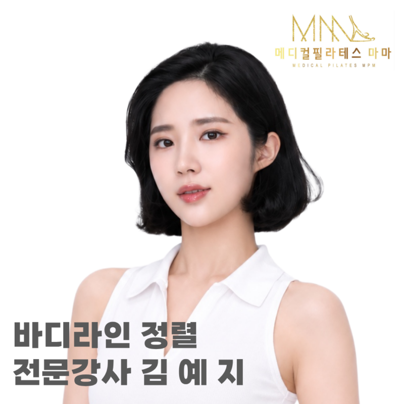 김 예지